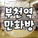 디프런트헤어
