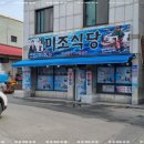 미조설리 이미지