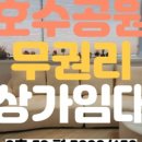 순천자이부동산공인중개사사무소 이미지