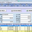 화신건설기계 - 군산시 칠성4길 159 | 화신건설기계