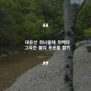 착한농부영농조합법인 이미지