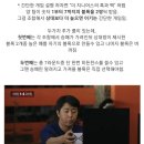 [피의게임2]수능 만점자의 함정을 완벽히 간파하는 홍진호.jpg 이미지