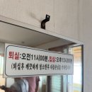 대항마마펜션 네이버블로그