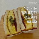 서계리숲 이미지