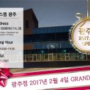오픈박스광주 이미지
