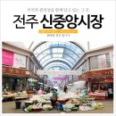 시장중앙식품 이미지