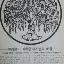 광고회사뿌리 Daum카페