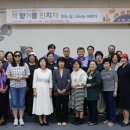 고흥분청문화박물관 이미지