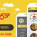 태산분식 이미지