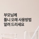 W화이트치과의원 이미지