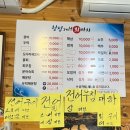 청정셀프회마차 이미지