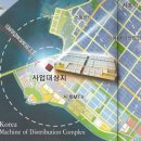 한국기계유통단지2 이미지