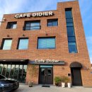 128-금촌2-128 | 파주 금촌 브런치 카페 추천 | 주차가능 디디에 방문 후기(내돈내산)