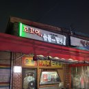 꼬꼬야,숯불뜨겁니! 네이버블로그