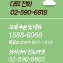 창의숲수학