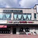 노가네 외식공간 이미지