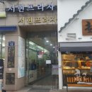 서현약국 이미지