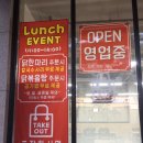 청라한방닭한마리