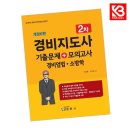 범론사