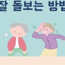 의료법인수연의료재단 이미지