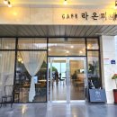 라온피네 이미지