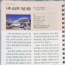 곡성-022 네이버블로그