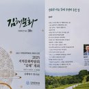 김해문화원 앞 네이버블로그