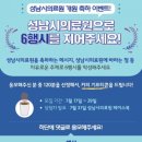 수정로171번길 이미지