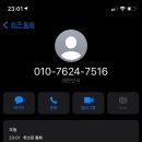 아이루크 이미지