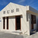 월림상회 네이버블로그