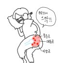 시골근육 | 250823_<NEWBIE 한의사 스타터팩 -모든 근육 찔러보기> 특강 후기