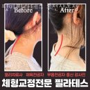 핏미필라테스 부천상동점 | 상동필라테스 핏미필라테스 부천상동점 가격 후기
