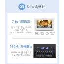 에어프라이어 구매 후기ㅣ가성비 리빙웰 오븐형 에어프라이어