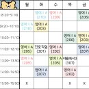 [마감]반포고등학교에서 영어과 시간강사 선생님을 모십니다. (5. 13 - 5. 20, 총 4일간) 이미지