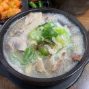 삼거리순대국 | 신대방역 맛집 65년 전통 삼거리먼지막순대국 방문 후기