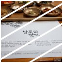 남도공업사 이미지