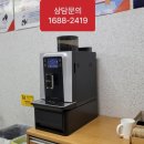 보성자판기