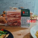 팜스코