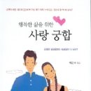 알아두면 좋은 음식궁합 이미지