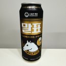 서진호프치킨 | [CU 맥주] 말표 흑맥주 가격과 파는 곳, 시음 후기