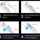 그랜저 hg 와이퍼교체, 바이오라이트 프리미엄 하이브리드 레인보우 와이퍼 교체후기