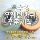 세종물류장비주 이미지