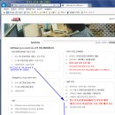 [중요] 64bit PC에서 인터넷뱅킹이 안될때 이미지