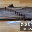 동양악기사 이미지
