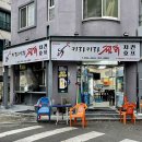 대구 북구 노포 맛집 고성동 ‘키라키라찜닭’ 찜닭, 후라이드 치킨 포장 후기