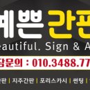 대왕보건진료소 이미지