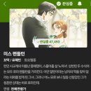 밀월여행이란? ‘몰래 가는 여행’이 아닙니다!