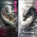 靑龍의 비상 이미지