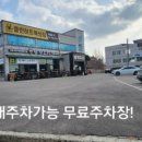 클린히트 복싱짐 이미지