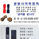 서린열쇠구두